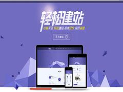 郑州专业的企业网站哪里有 邙山网站建设
